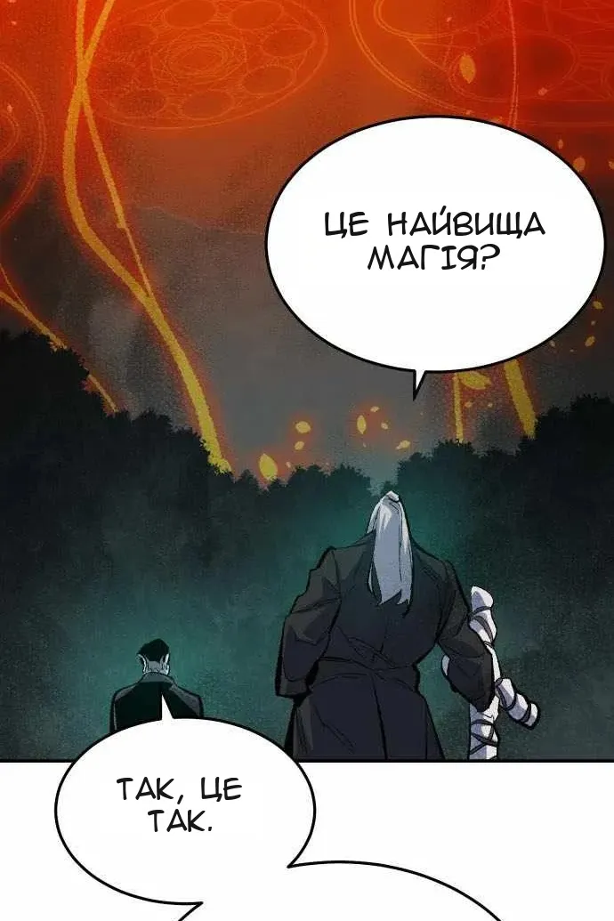 Сторінка 20