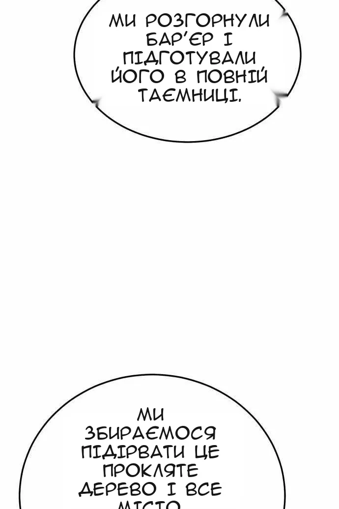 Сторінка 21