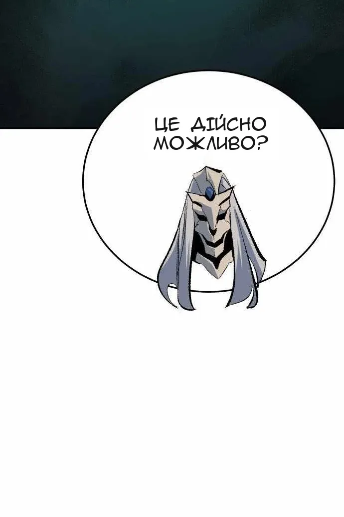 Сторінка 23