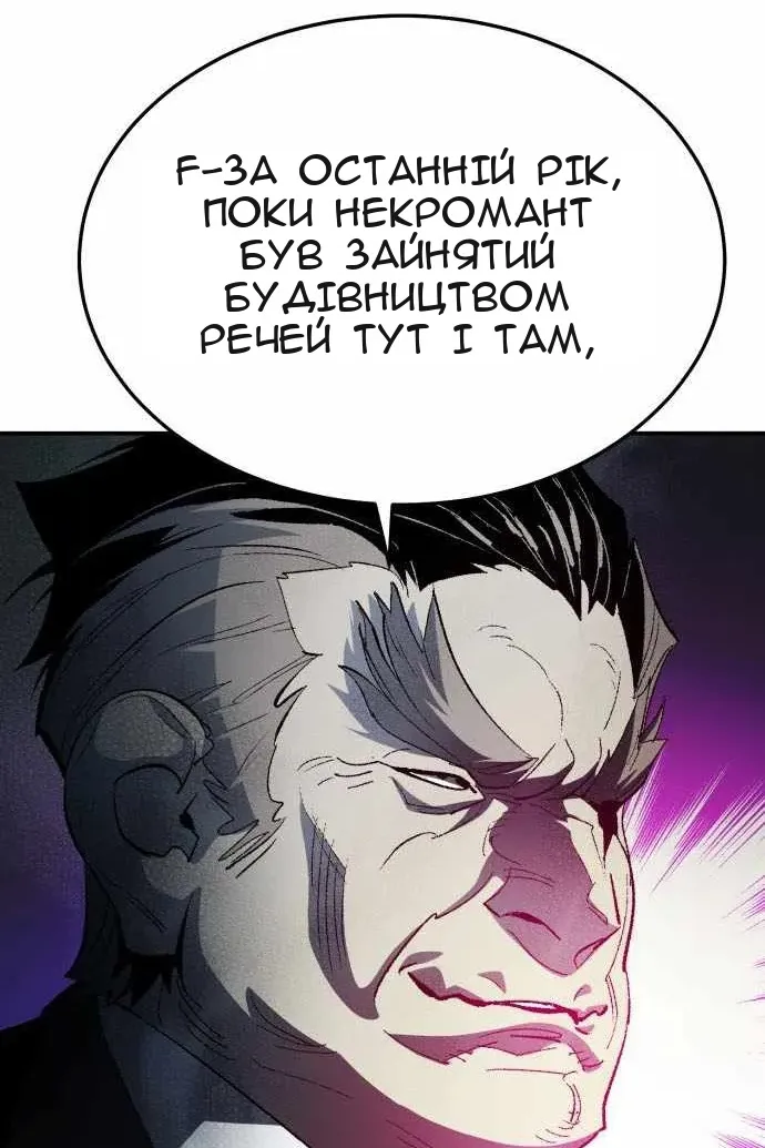 Сторінка 24
