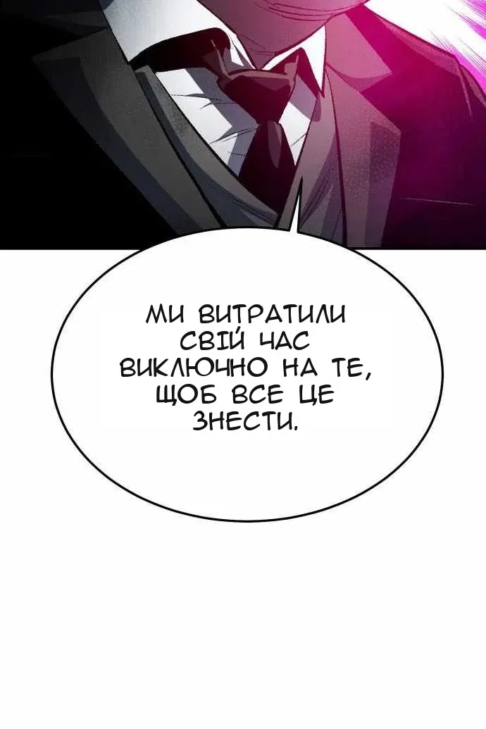 Сторінка 25