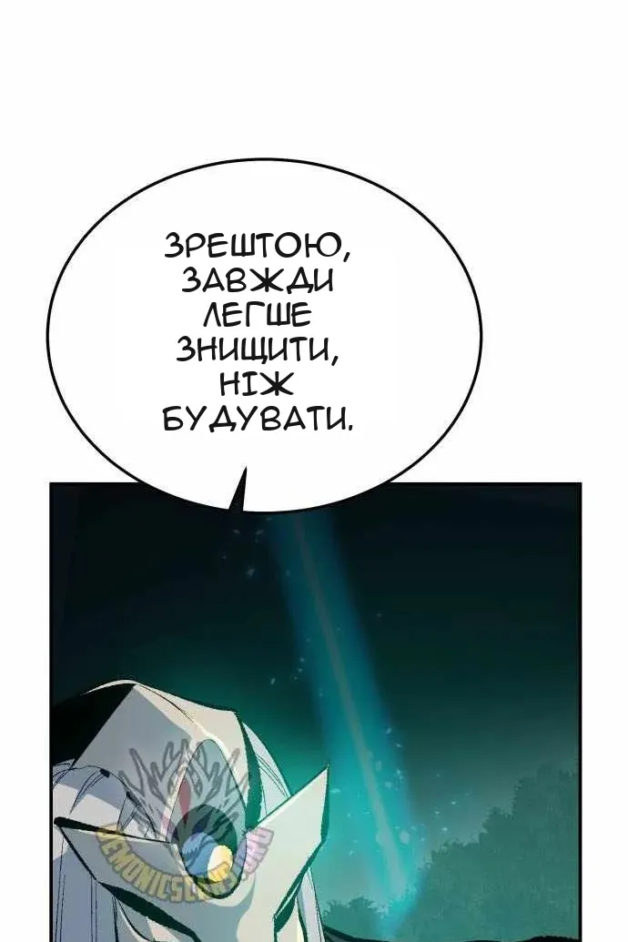 Сторінка 26