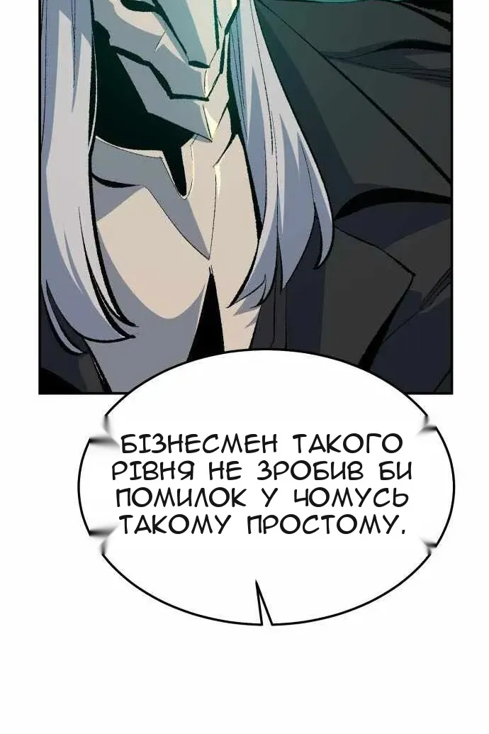 Сторінка 27