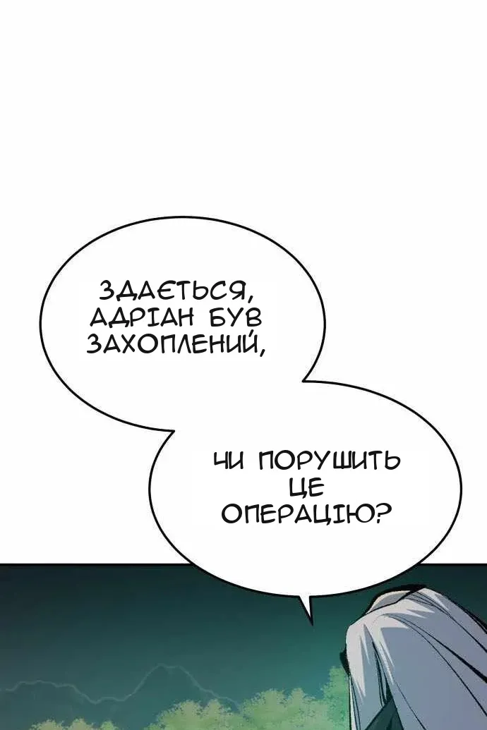 Сторінка 28