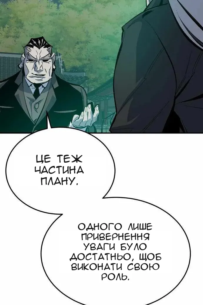 Сторінка 29