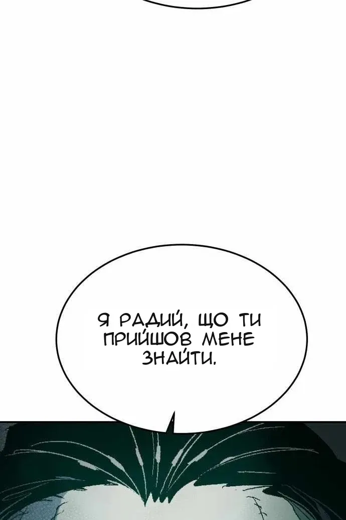 Сторінка 30
