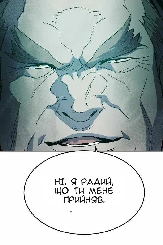 Сторінка 31