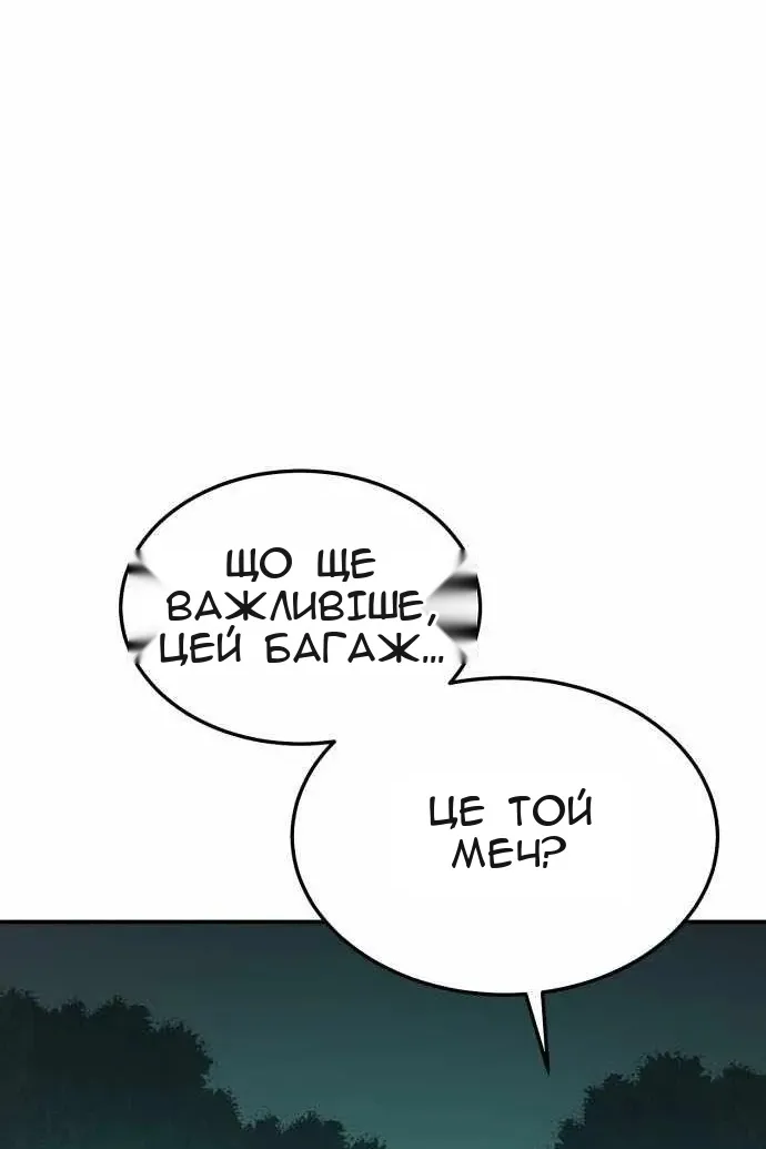 Сторінка 32