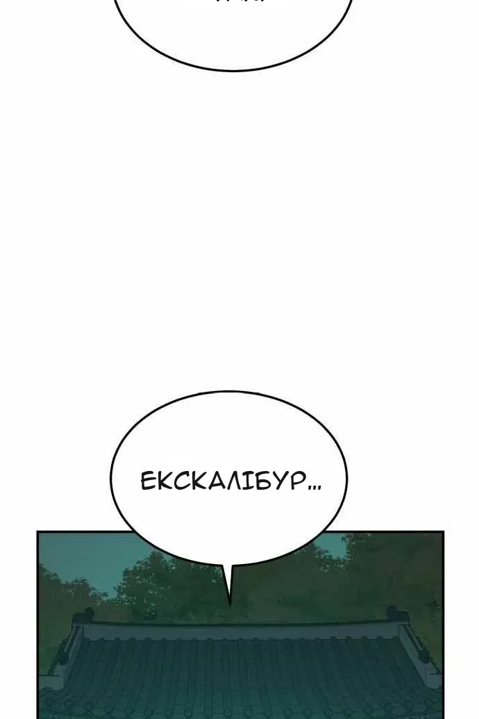 Сторінка 34