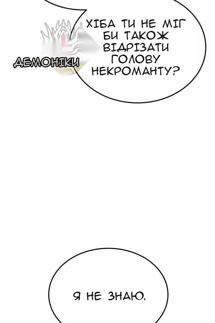 Сторінка 36