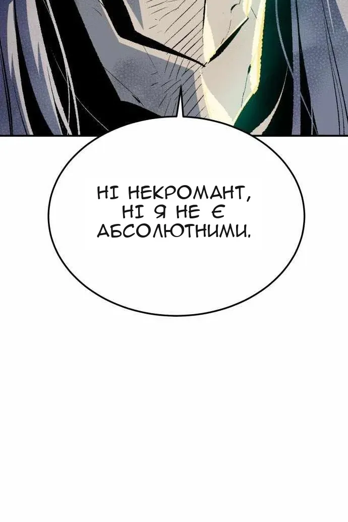 Сторінка 38