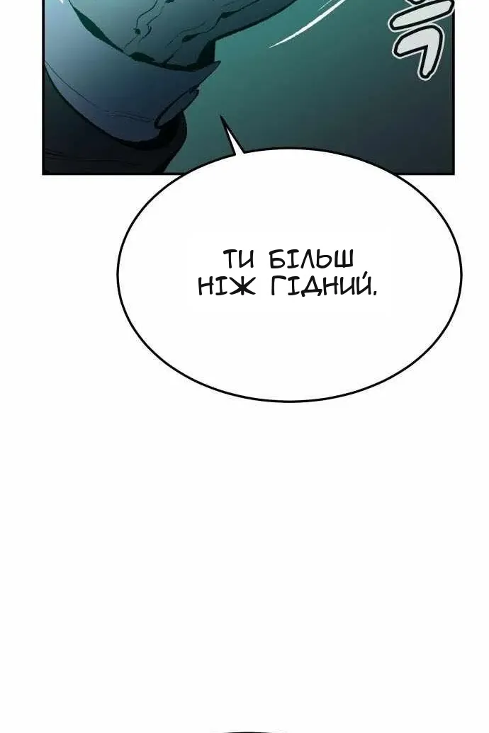 Сторінка 42