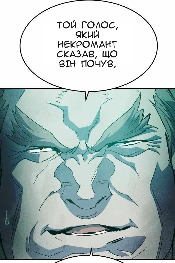 Сторінка 43