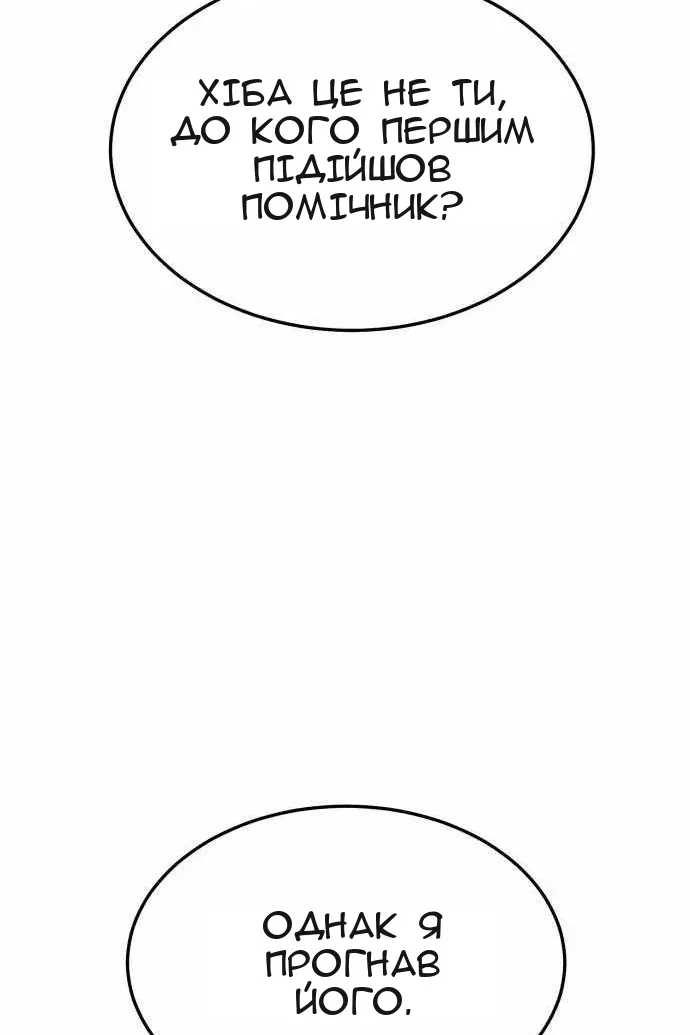 Сторінка 44