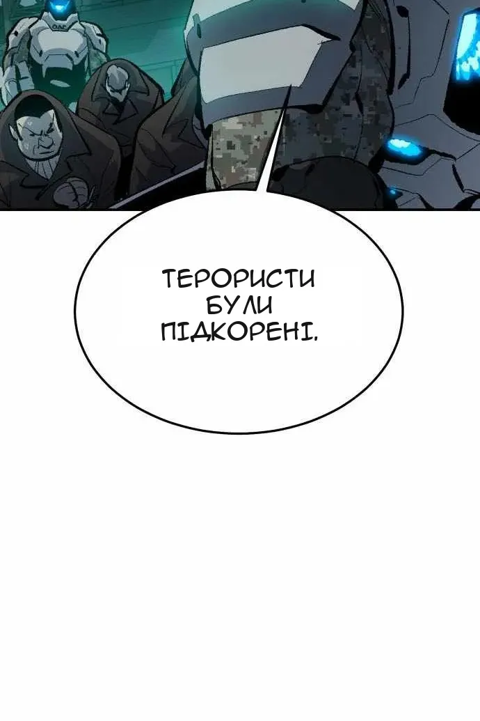 Сторінка 49