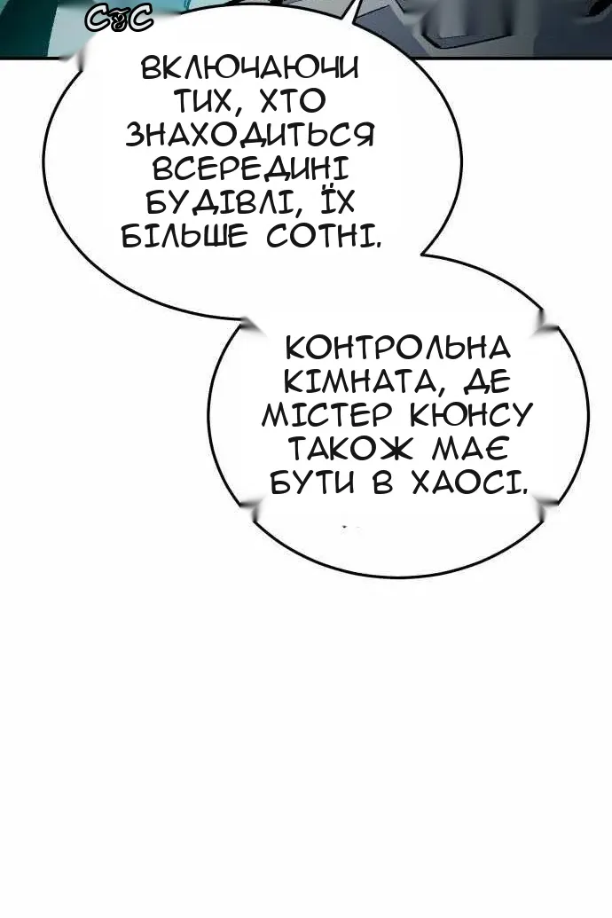 Сторінка 51