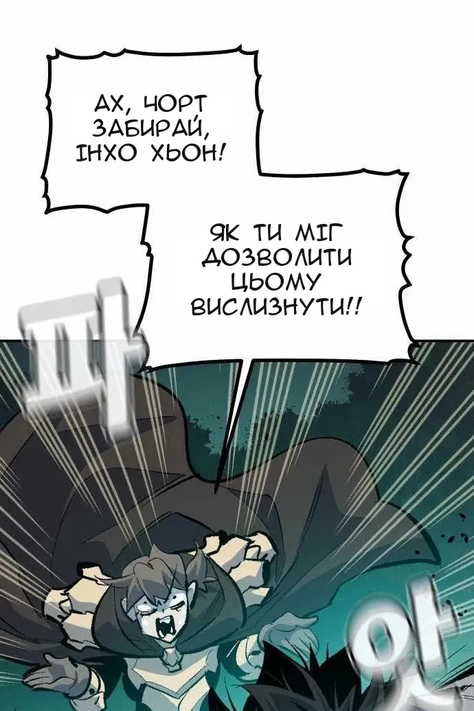 Сторінка 52