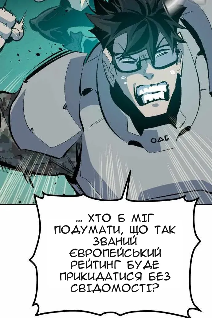 Сторінка 53
