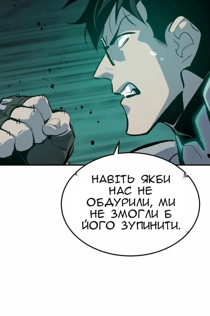 Сторінка 55