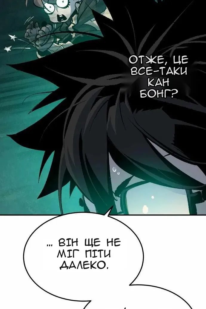 Сторінка 57