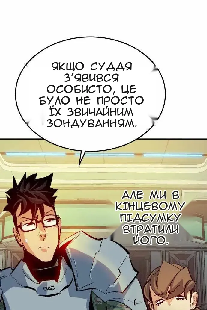 Сторінка 61