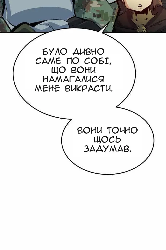 Сторінка 62