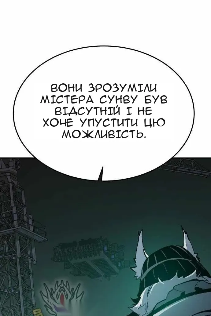 Сторінка 63