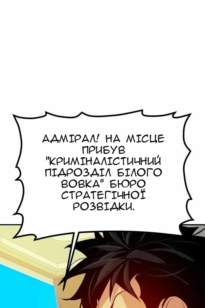Сторінка 65