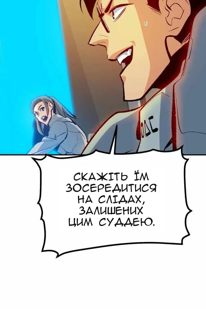 Сторінка 66