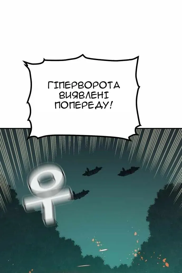 Сторінка 69