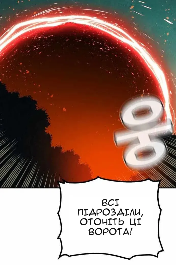 Сторінка 70
