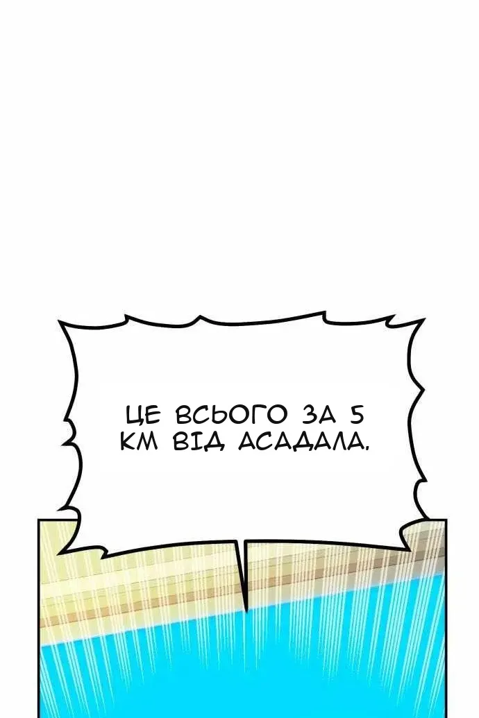 Сторінка 71