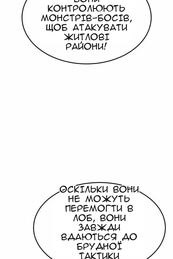 Сторінка 75