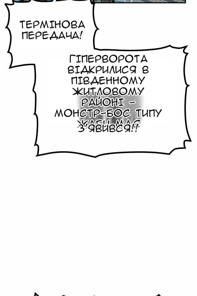 Сторінка 77