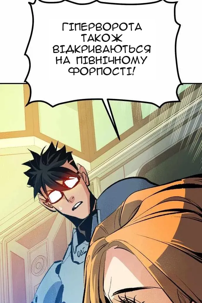 Сторінка 78