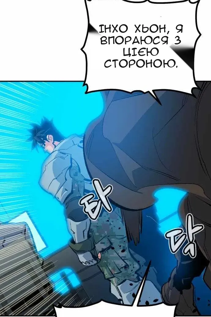 Сторінка 80