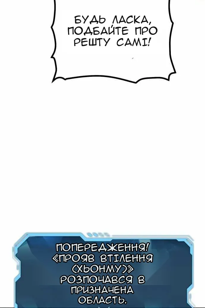 Сторінка 81