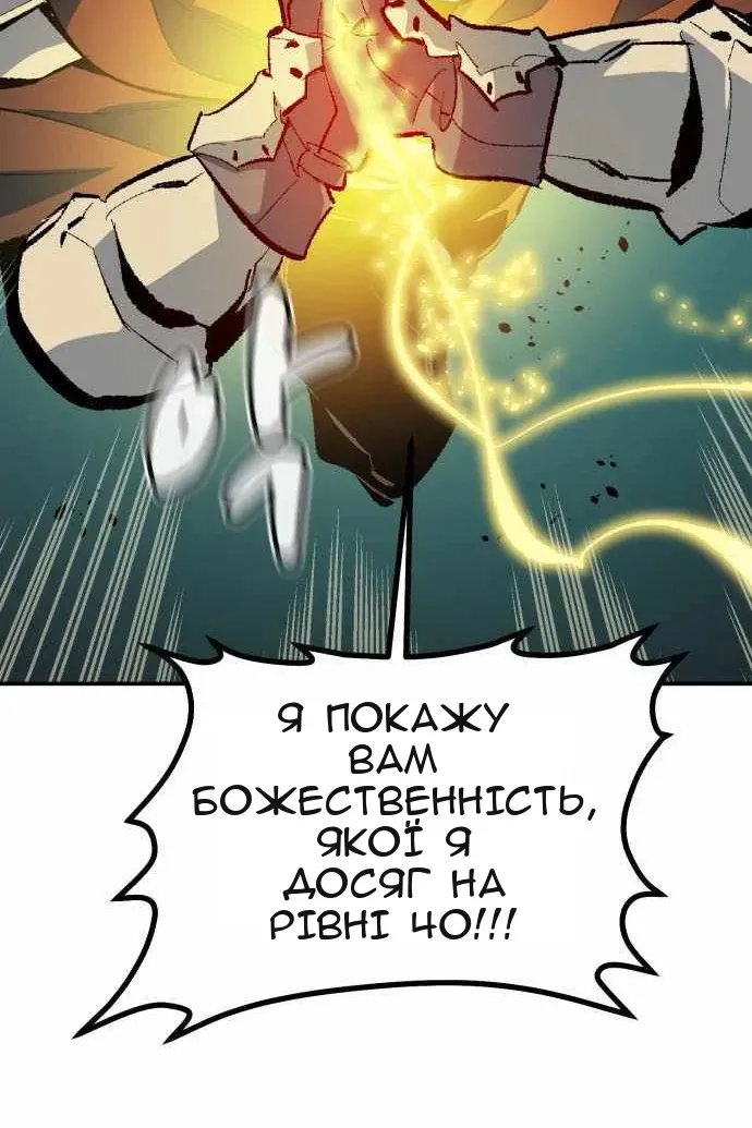 Сторінка 83