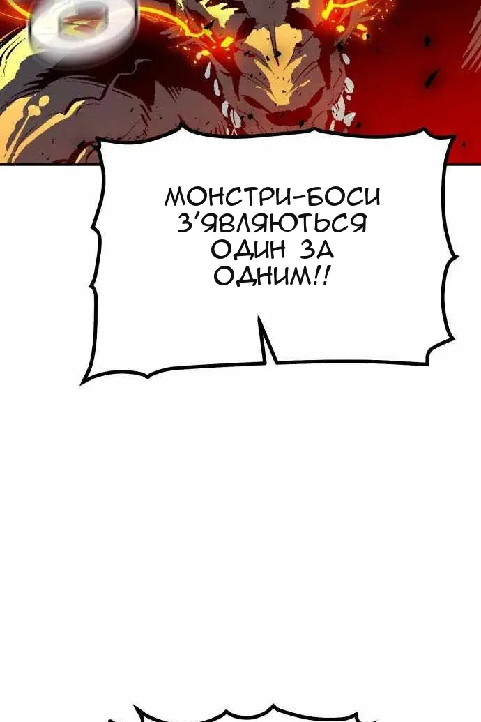 Сторінка 87