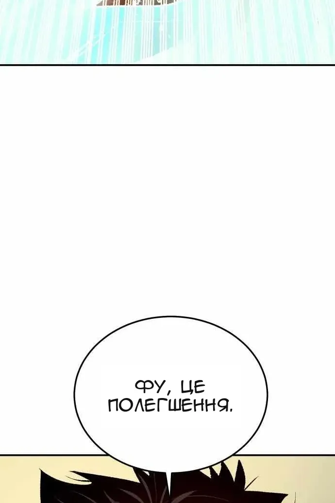 Сторінка 92