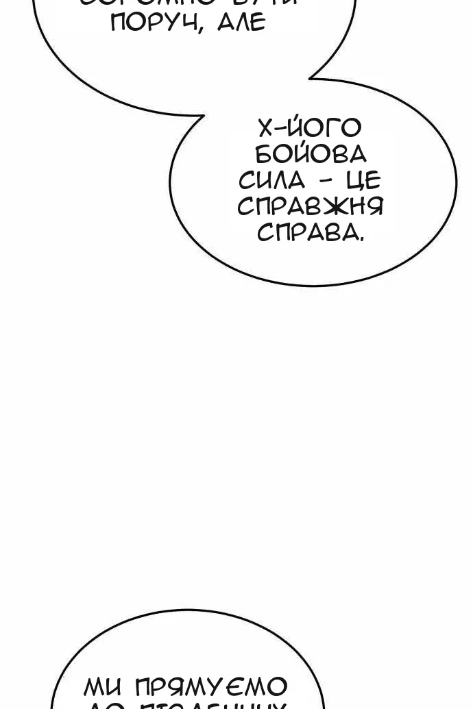 Сторінка 94