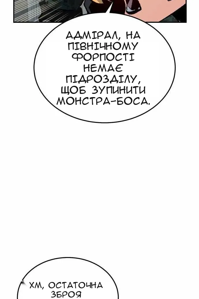 Сторінка 96
