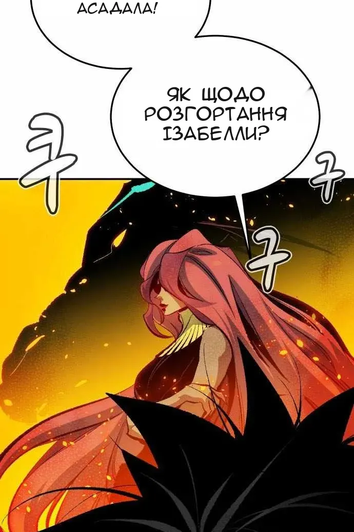 Сторінка 97