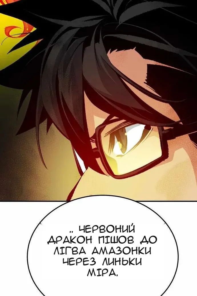 Сторінка 98