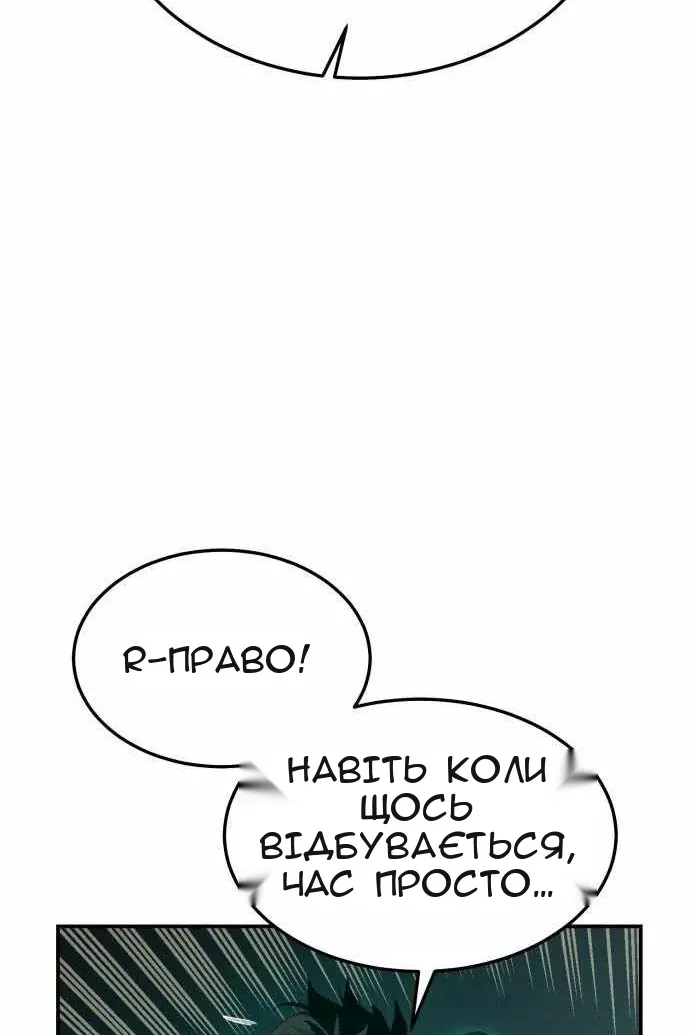 Сторінка 99