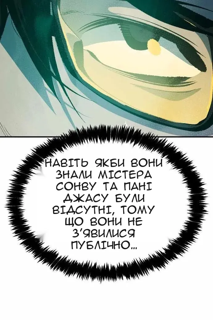 Сторінка 102