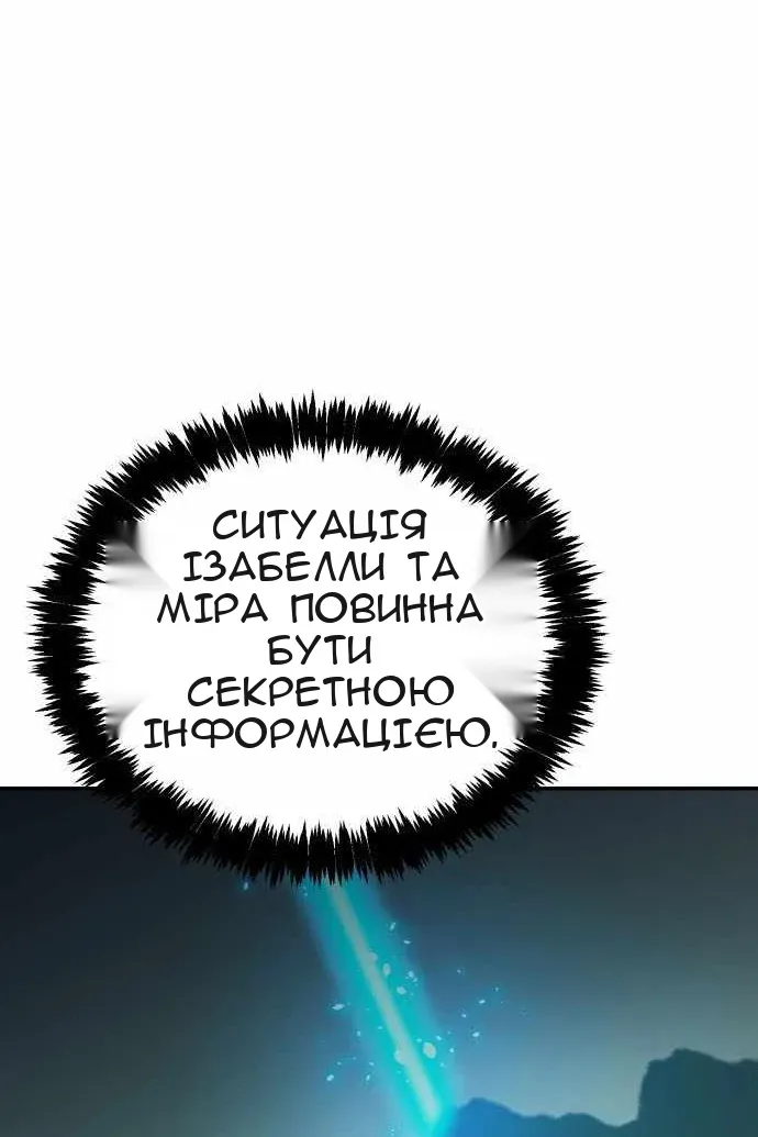 Сторінка 103