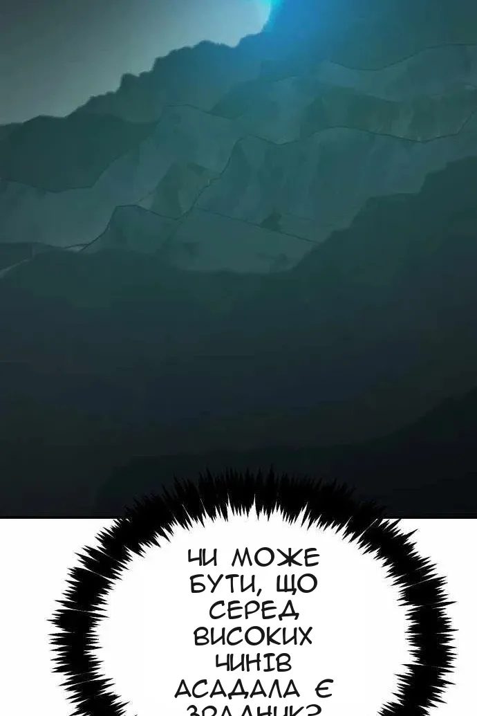 Сторінка 104