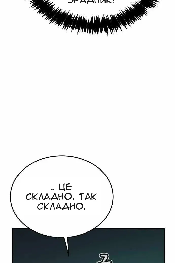 Сторінка 105