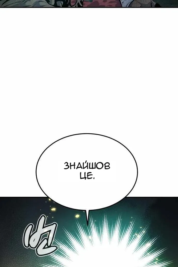 Сторінка 112